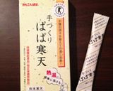洋梨の寒天ゼリー作り方2写真
