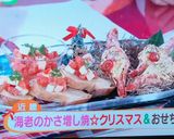 海老のかさ増し焼き☆運動会お弁当作り方5写真
