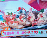 海老のかさ増し焼き☆おもてなしに作り方5写真