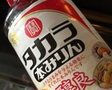 大人の煮込みハンバーグ〜(o˘◡˘o)♡作り方5写真