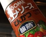 大人の煮込みハンバーグ〜(o˘◡˘o)♡作り方6写真