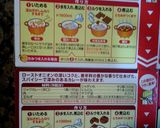 CoCo壱(ココイチ)風♡再現カレー作り方2写真
