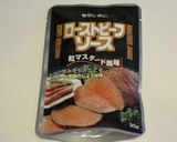 炊飯器で作る簡単ローストビーフ作り方9写真