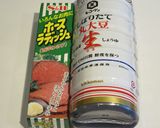 炊飯器で作る簡単ローストビーフ作り方10写真