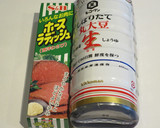 炊飯器で作る簡単ローストビーフ作り方10写真