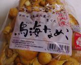 鳥海なめことベーコンのバター醤油炒め♪作り方1写真