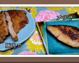 味噌漬焼き　手も調理器具も汚さず簡単に作り方6写真