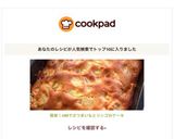 簡単！HMで♡さつまいもとリンゴのケーキ作り方9写真