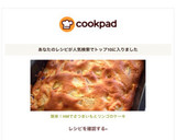 簡単！HMで♡さつまいもとリンゴのケーキ作り方9写真
