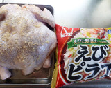 ストウブで超簡単　丸鶏チキンの蒸し焼き作り方1写真