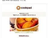 ★簡単★フライパンde焼きりんご作り方5写真