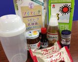 豆乳でつくる低カロリーアップルパイ風菓子作り方1写真