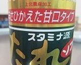 丸鶏のローストチキン☆簡単・皮パリパリ作り方12写真