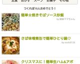 簡単☆焼きそばソース炒飯作り方7写真