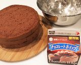 チョコモンブラン♡作り方1写真