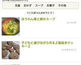 ほうれん草と卵のスープ作り方5写真