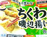 簡単❗ピンチョスオードブル作り方5写真