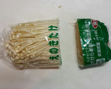 ずぼら！えのきの切り方・洗い方作り方1写真