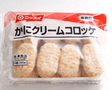 簡単♪かにクリームコロッケのカレードリア作り方1写真