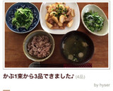かぶの葉としらすと塩だけでご飯がすすむ作り方2写真