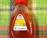 離乳食完了期☆鶏肉と野菜のケチャップ煮作り方8写真