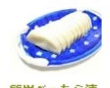 簡単べったら漬け＊塩麹使用♪作り方5写真