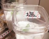 調味料はこうやって保存する‼作り方2写真