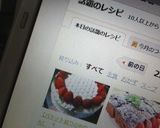 【バスケット絞りのやり方】デコレーション作り方8写真