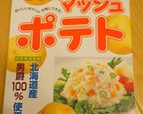 m乾燥ポテトＤＥ居酒屋風ポテトチーズもち作り方6写真