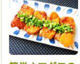 簡単♪マグロの照り焼きステーキ作り方8写真
