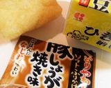 おつまみに最高！納豆の油揚げ包み焼き作り方1写真