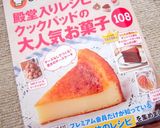 簡単なのに激うまっ❤スイートポテト作り方13写真