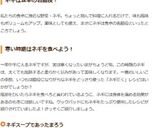 葱だく塩レモン★油揚げの和風カナッペ作り方10写真