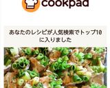 鉄板焼きde焼きしゃぶ・九条ネギ巻♪作り方7写真