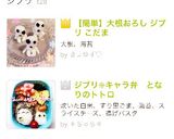 【簡単】大根おろし ジブリ こだま作り方5写真