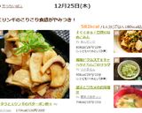 里芋とワカメのお味噌汁作り方10写真