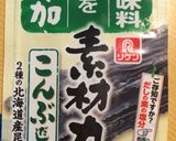 基本のシンプルトマトパスタ作り方10写真