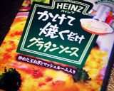 牡蠣の小鉢的 オーブン焼き 2種作り方4写真