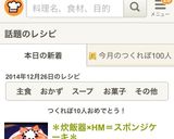 ＊炊飯器×HM＝スポンジケーキ＊作り方6写真