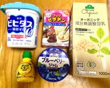 レンジで簡単!豆乳ブルーベリーヨーグルトプリン作り方1写真