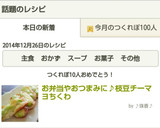 お弁当やおつまみに♪枝豆チーマヨちくわ作り方6写真