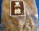 簡単！某人気店＊お店用＊とろとろ豚の角煮作り方9写真