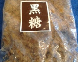 簡単！某人気店＊お店用＊とろとろ豚の角煮作り方9写真