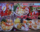 あかずきんちゃんおでんデコ鍋♪作り方13写真