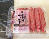 おせち✿カニカマで簡単！昆布じめ作り方2写真