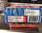 おせち✿カニカマで簡単！昆布じめ作り方6写真