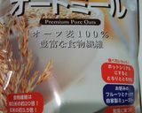 オートミールとブルーベリーのクッキー作り方2写真