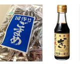 くるみとレーズンと魚醤入り醤油の田作り！作り方1写真