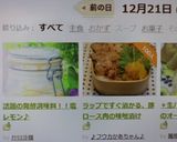 話題の発酵調味料♪塩レモン作り方19写真