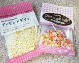 チョコ好きに捧ぐ♪Wチョコサンドクッキー作り方4写真